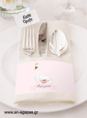 Napkin  Ring  Swan