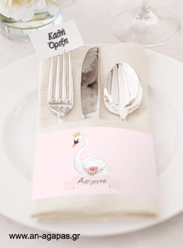 Napkin-Ring-Swan-.jpg