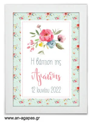 Party Sign Mint Vintage Roses
