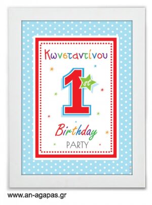 Party  Sign  1st  Birthday  Boy