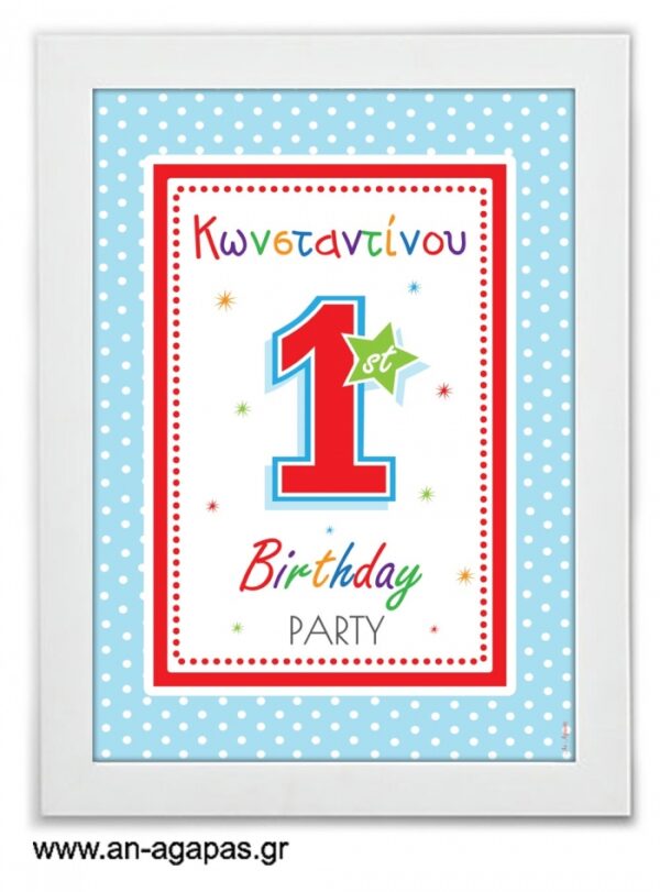 Party-Sign-1st-Birthday-Boy-.jpg