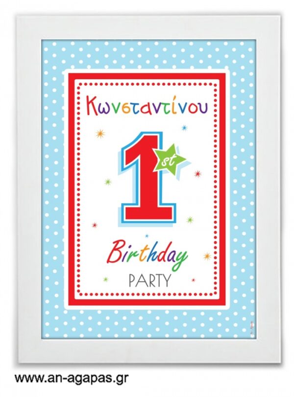 Party  Sign  1st  Birthday  Boy