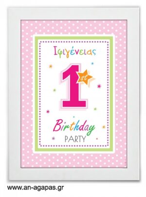 Party  Sign  1st  Birthday  Girl