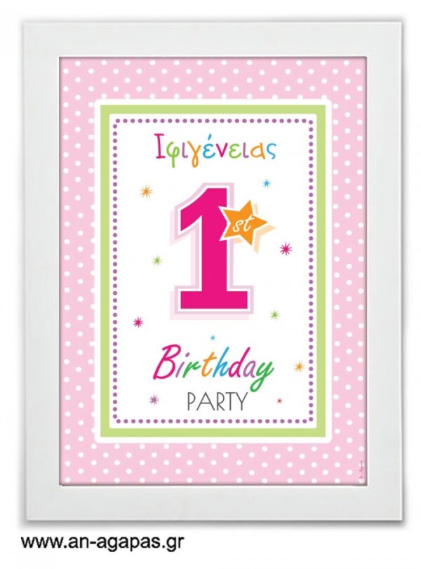 Party  Sign  1st  Birthday  Girl