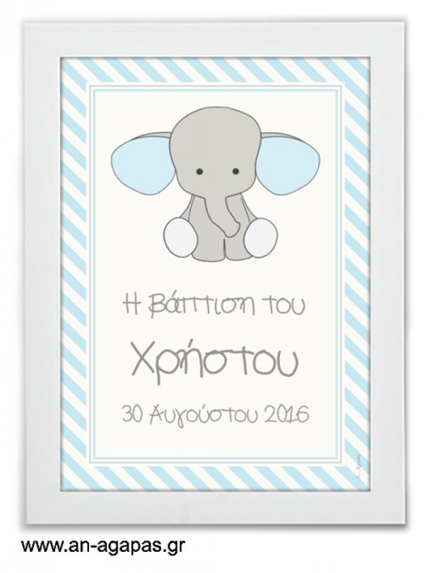 Party-Sign-Baby-Blue-Elephant-.jpg