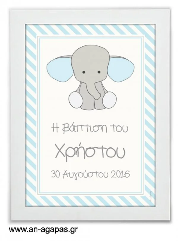 Party  Sign  Baby  Blue  Elephant