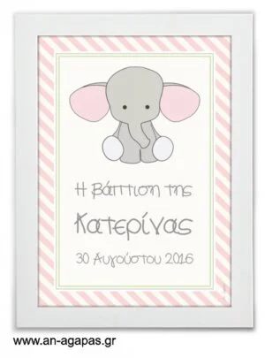 Party  Sign  Baby  Pink  Elephant 