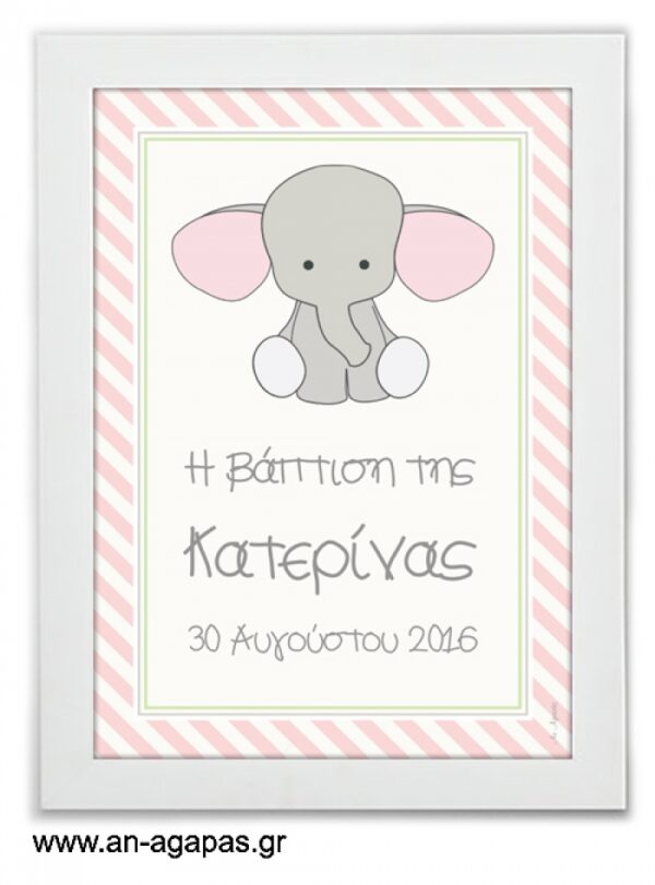 Party  Sign  Baby  Pink  Elephant