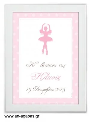 Party  Sign  Ballet  Princess 