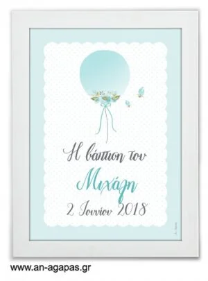 Party  Sign  Balloon  Blue 