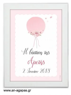 Party  Sign  Balloon  Pink