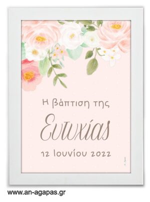 Party Sign Blooming Garden