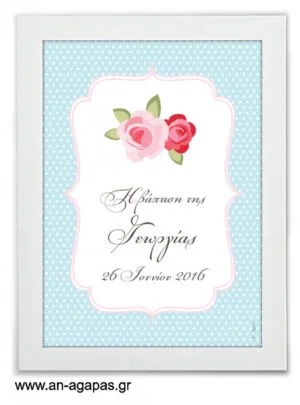 Party  Sign  Blossom  in  Blue 