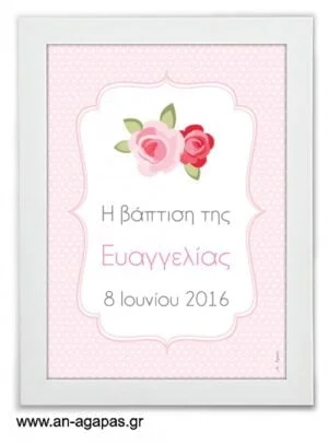 Party  Sign  Blossom  in  Pink 