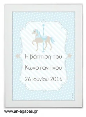 Party  Sign  Blue  Carousel 
