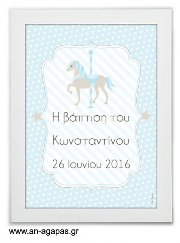 Party-Sign-Blue-Carousel-.jpg