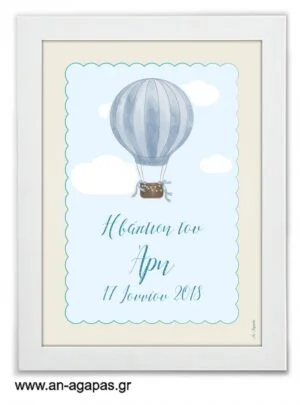 Party  Sign  Blue  Hotair  Balloon 