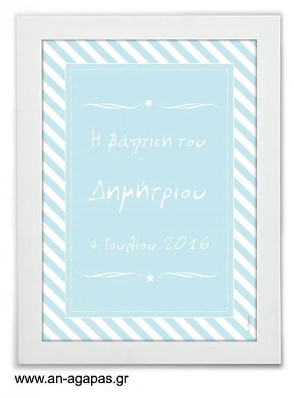 Party  Sign  Blue  Star