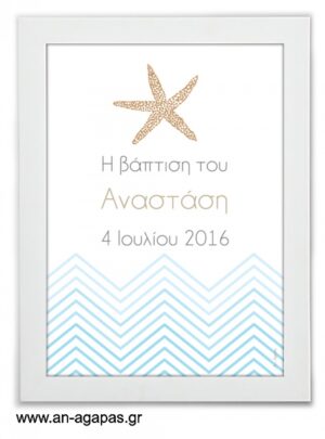 Party  Sign  Blue  Starfish