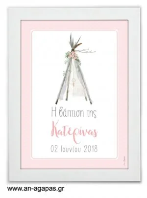 Party  Sign  Boho  Girl 