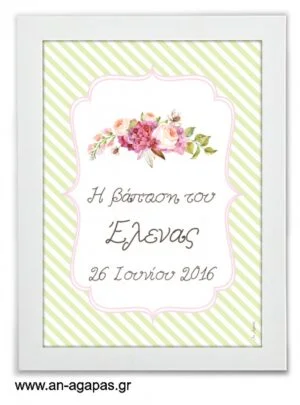 Party  Sign  Bouquetin  Green