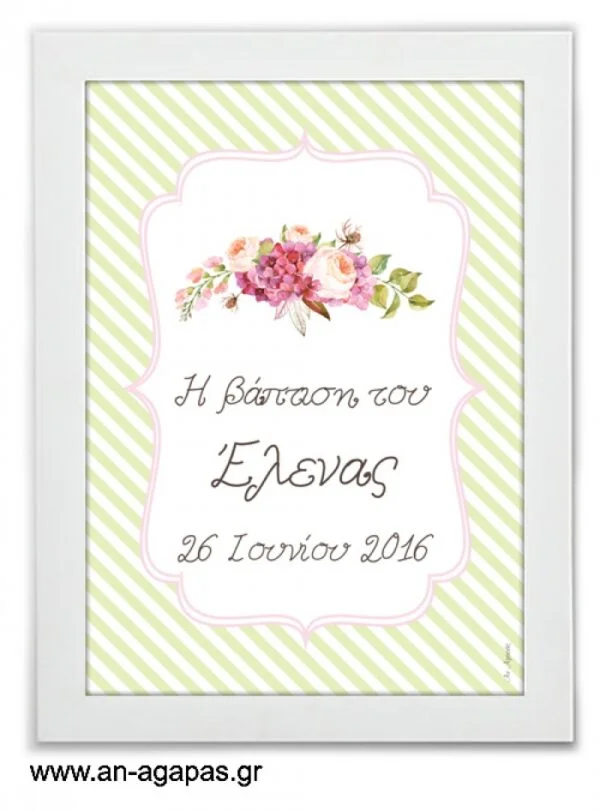 Party  Sign  Bouquetin  Green