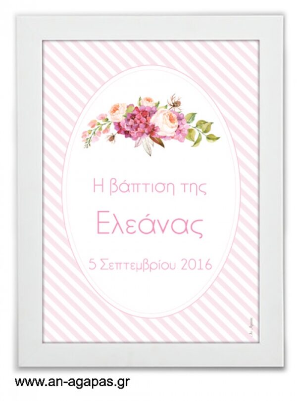 Party  Sign  Bouquetin  Pink