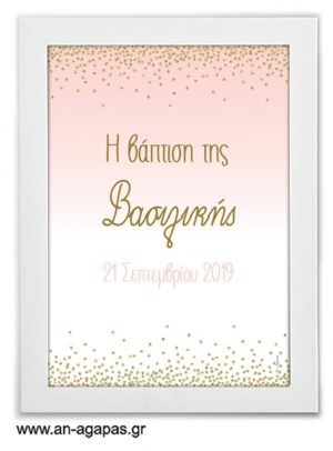 Party  Sign  Colal  Dots