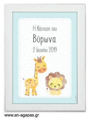 Party  Sign  Cute  Animals