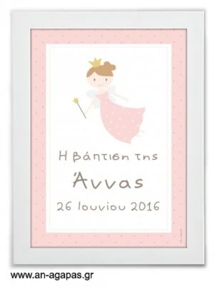 Party  Sign  Cute  Fairy 