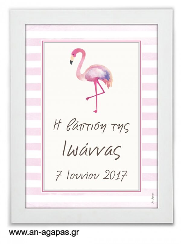 Party  Sign  Flamingo