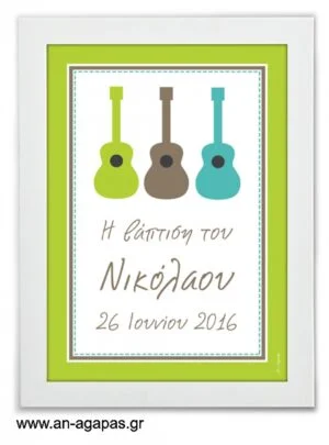 Party  Sign  Guitar 