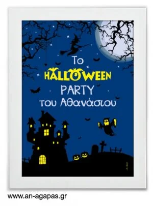 Party  Sign  Halloween 