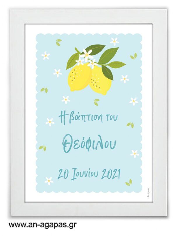 Party-Sign-Lemon-in-Blue.jpg