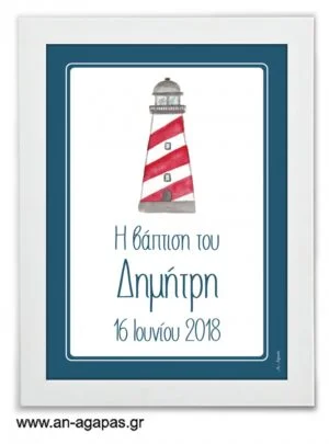 Party  Sign  Lighthouse  Red   