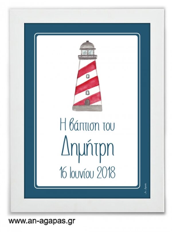 Party  Sign  Lighthouse  Red