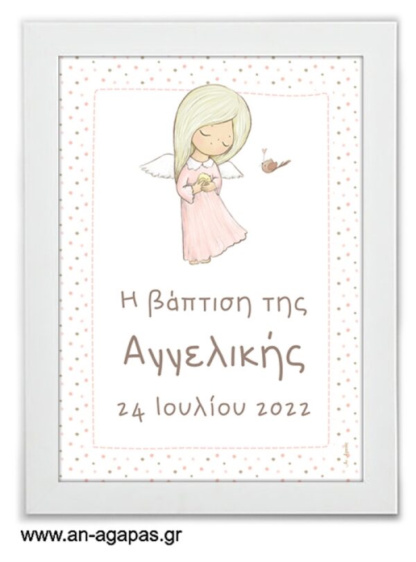 Party-Sign-Little-Angel.jpg