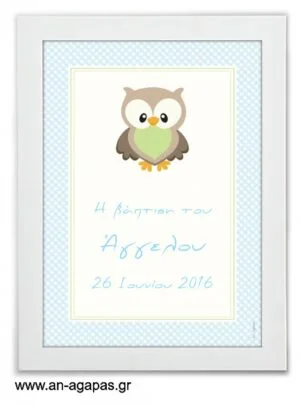 Party  Sign  Little  Owl  Blue 