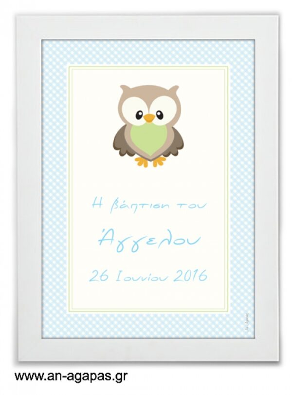 Party  Sign  Little  Owl  Blue