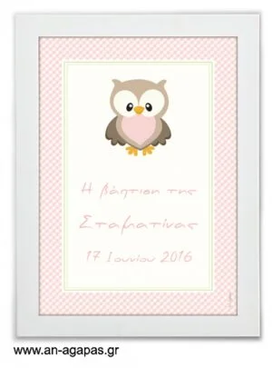 Party  Sign  Little  Owl  Pink 