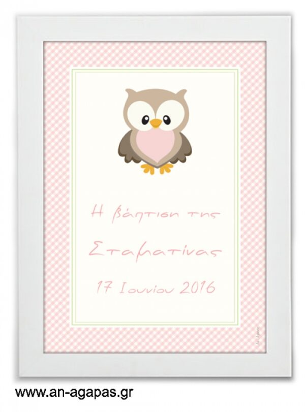 Party  Sign  Little  Owl  Pink