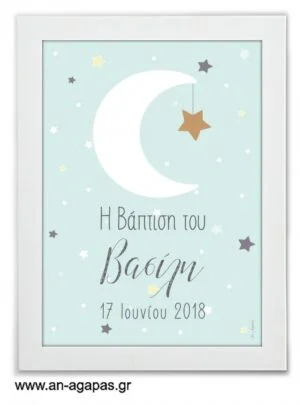 Party  Sign  Little  Star  Boy 