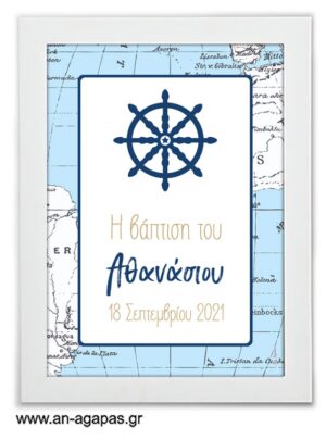 Party Sign Navy Blue