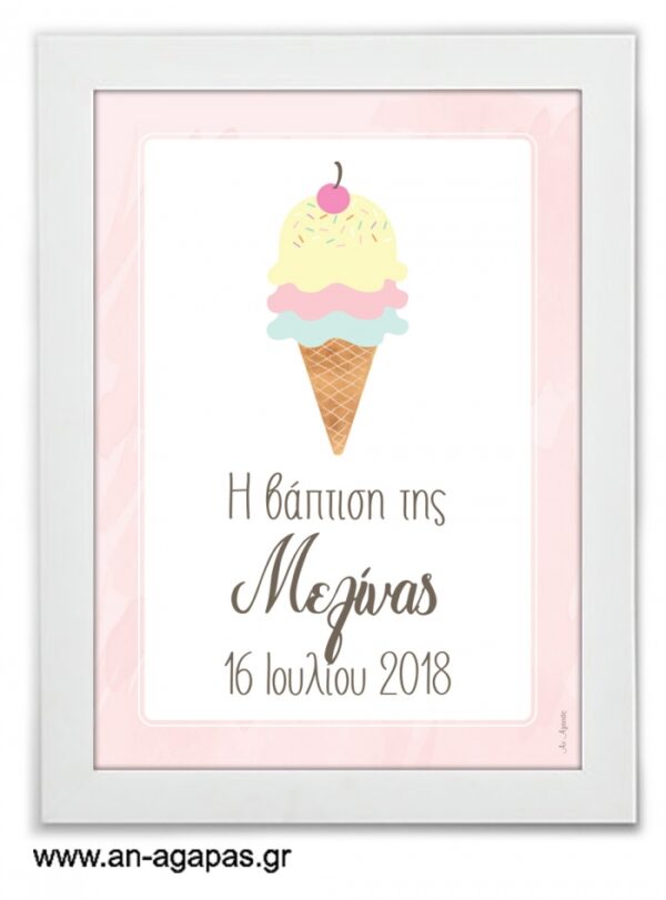 Party-Sign-Pastel-Ice-cream-.jpg