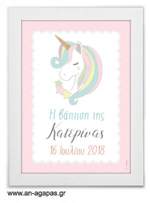 Party  Sign  Pastel  Unicorn