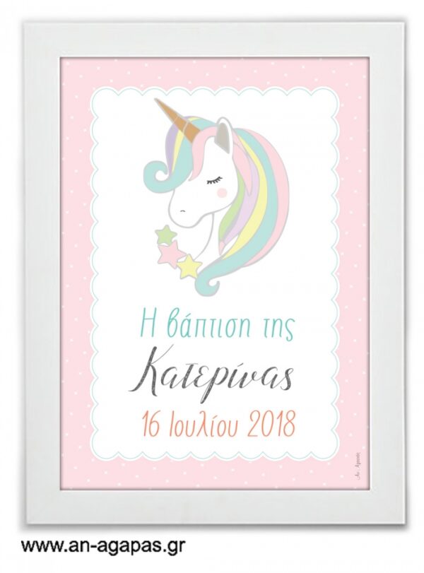 Party  Sign  Pastel  Unicorn