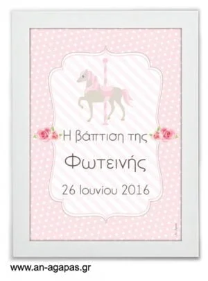 Party  Sign  Pink  Carousel 