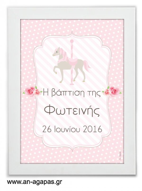 Party  Sign  Pink  Carousel