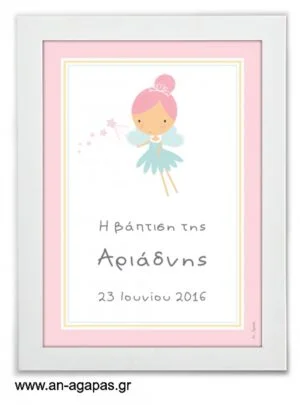 Party  Sign  Pink  Fairy 