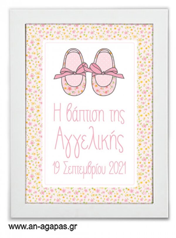 Party Sign Pink Floral